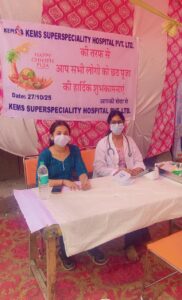 Health Checkup Camp